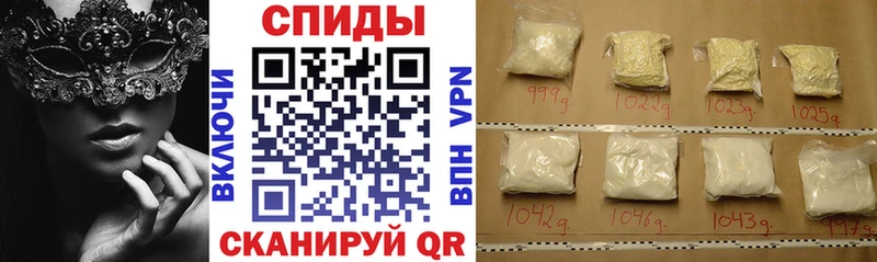 площадка наркотические препараты  купить   Мышкин  Амфетамин Premium 