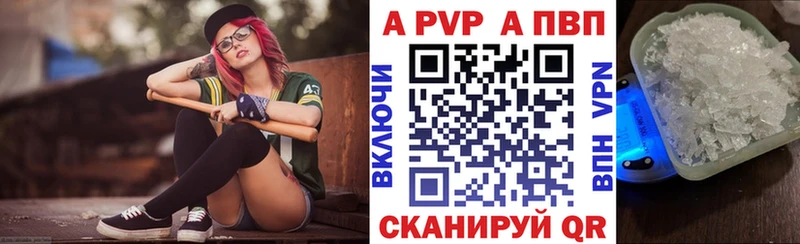 А ПВП крисы CK  ссылка на мегу   Мышкин 