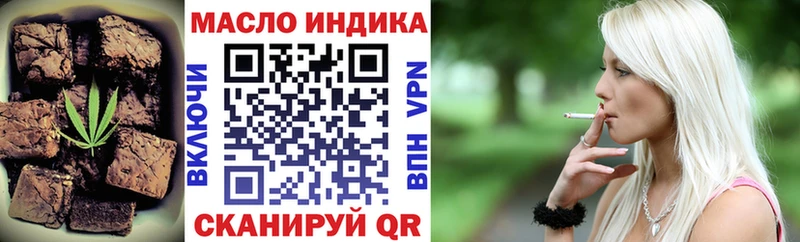 Печенье с ТГК марихуана  OMG как зайти  Мышкин  купить  
