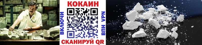 мориарти официальный сайт  Мышкин  Cocaine FishScale 