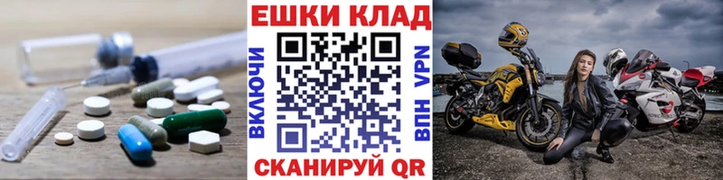Экстази 99% Мышкин