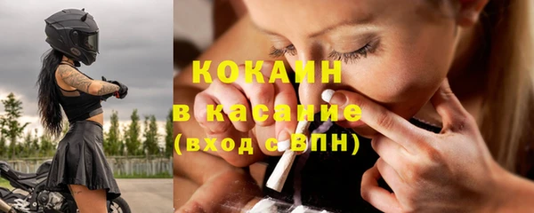 кокаин VHQ Алексин