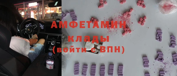 кокаин VHQ Алексин