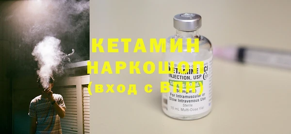 кокаин VHQ Алексин