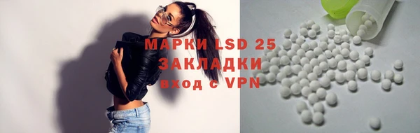 кокаин VHQ Алексин