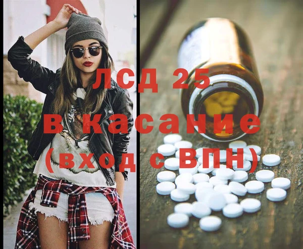 спайс Алексеевка