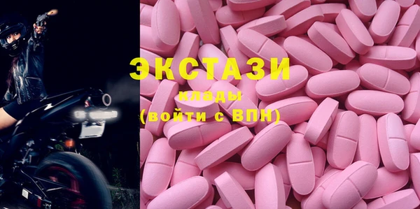 кокаин VHQ Алексин