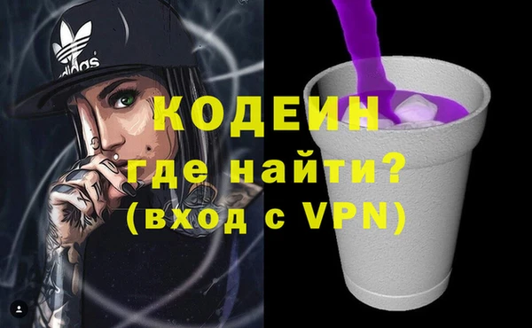 кокаин VHQ Алексин
