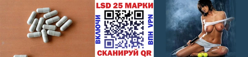 Лсд 25 экстази ecstasy  Мышкин 