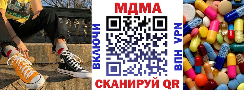 где можно купить наркотик  Мышкин  MDMA VHQ 