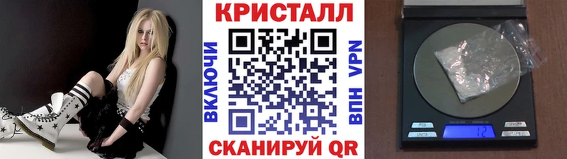 Метамфетамин мет  Мышкин 