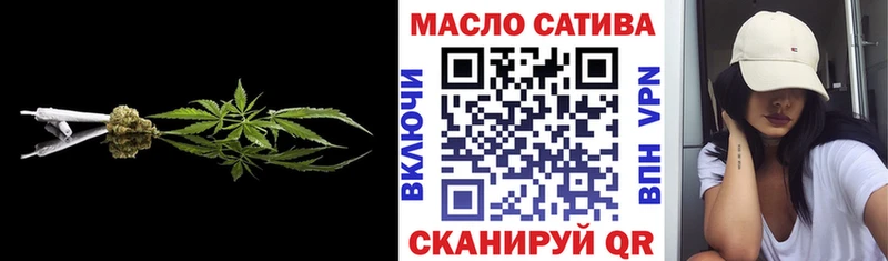 ТГК жижа  Мышкин 