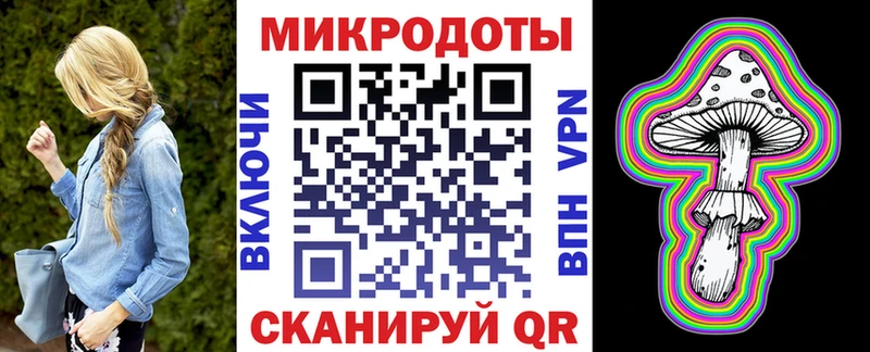 Галлюциногенные грибы MAGIC MUSHROOMS  даркнет сайт  Мышкин 